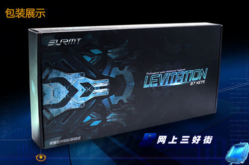 盛美瑞机械键盘cm625