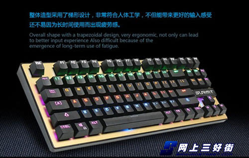 盛美瑞机械键盘cm625