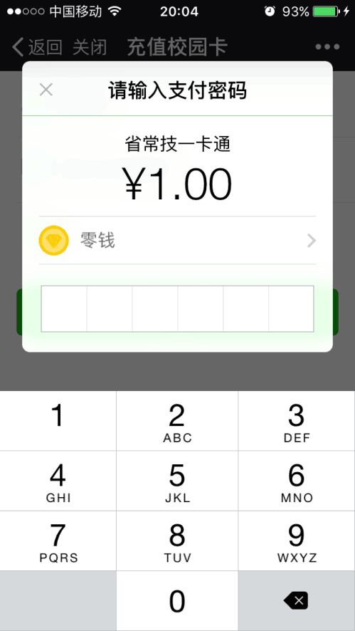 qq蓝钻官网电脑版_蓝钻官网电脑版_qq蓝钻官网电脑版