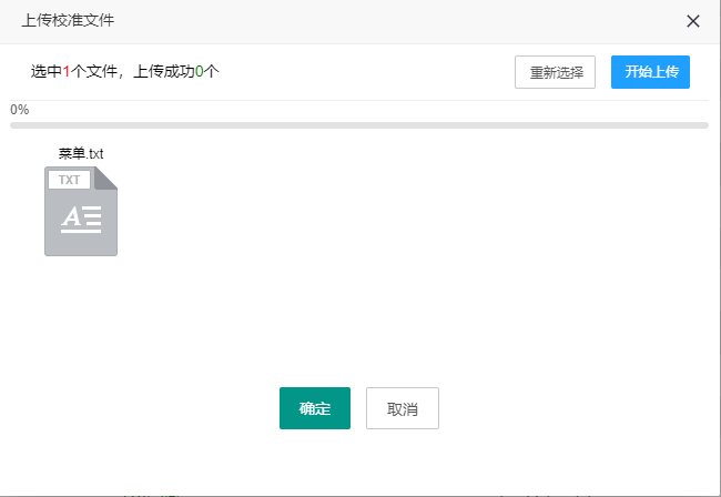 浏览器无法选中文字_组织浏览器选中文字_word中无法选中文字