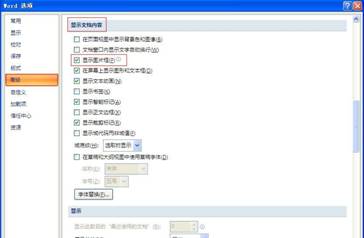 word中无法选中文字_浏览器无法选中文字_组织浏览器选中文字