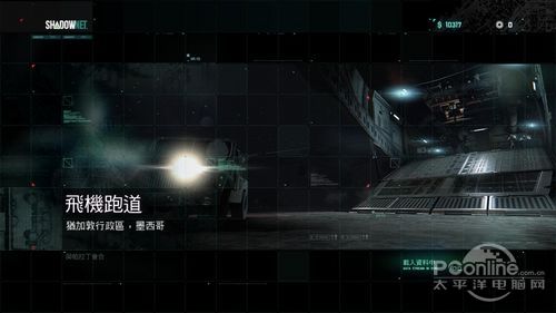 游戏测试场景
