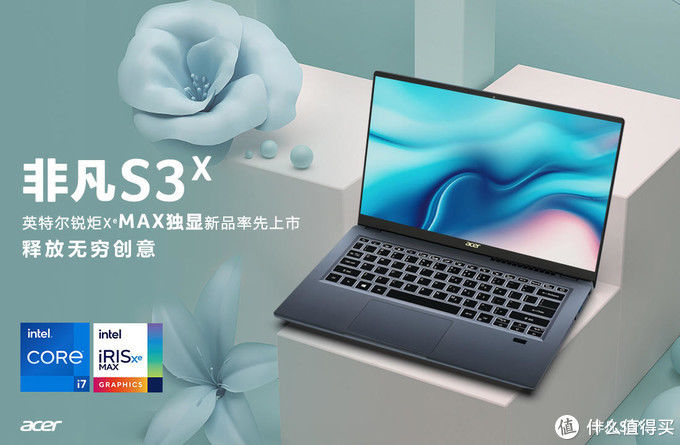 Acer宏碁非凡S3XGPU在电竞游戏以及……(组图)