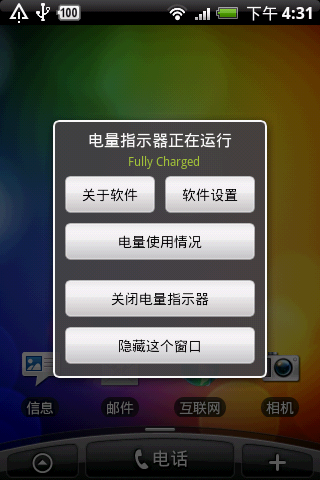 win7硬盘安装器 win7镜像文件_管理资源吧_win7资源管理器