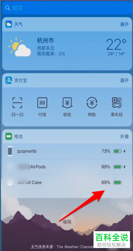 管理资源吧_win7资源管理器_win7硬盘安装器 win7镜像文件