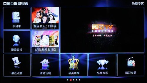 乐视电视商城乐视55_乐视电视广电宽带_乐视电视广电宽带