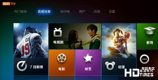 乐视电视广电宽带_乐视电视商城乐视55_乐视电视广电宽带