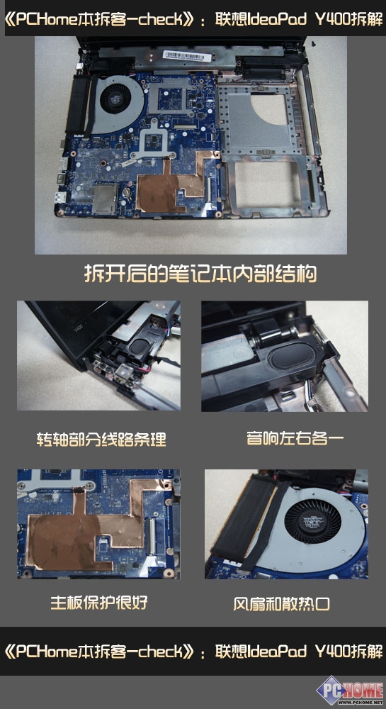 华硕a42j拆键盘_华硕a42j拆键盘_华硕x85s拆键盘