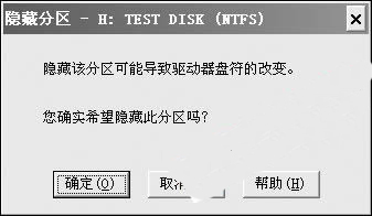 u盘超级加密3000注册码_u盘超级加密3000能删除吗_u盘超级加密3000的u盘加密软件