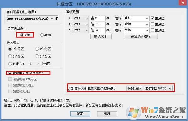 联想720S笔记本预装win10改win7图文教程