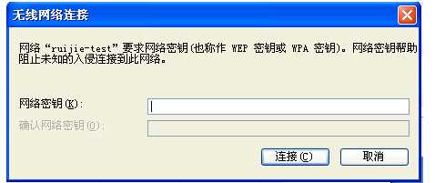 psk密码设置保存不了_路由器上psk密码随机就有吗_路由器psk密码是什么
