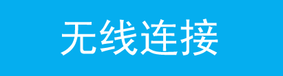 路由器psk密码是什么