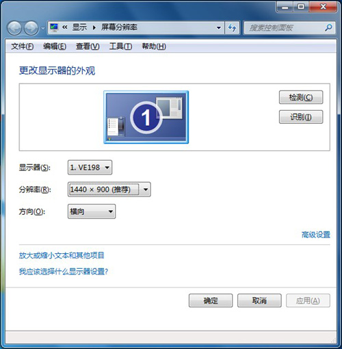 24寸2k显示器_32寸显示器有必要2k吗_24寸有必要上2k