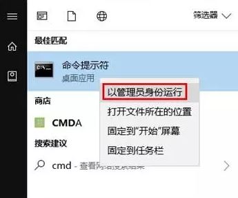 Win10版隐藏恢复分区Recovery Image的技巧1.jpg