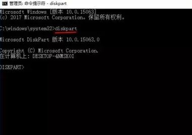 Win10版隐藏恢复分区Recovery Image的技巧2.jpg