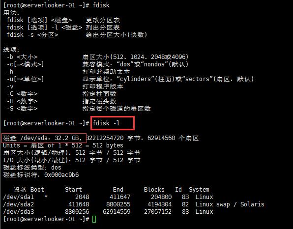 win10删除隐藏分区_win变色龙下载_系统工具 win