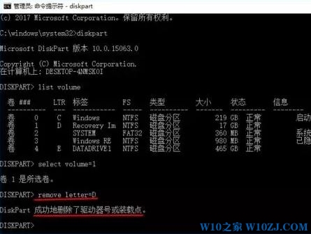 Win10版隐藏恢复分区Recovery Image的技巧5.jpg