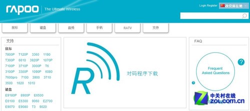 答疑解惑:雷柏8200键盘换电池后无法使用