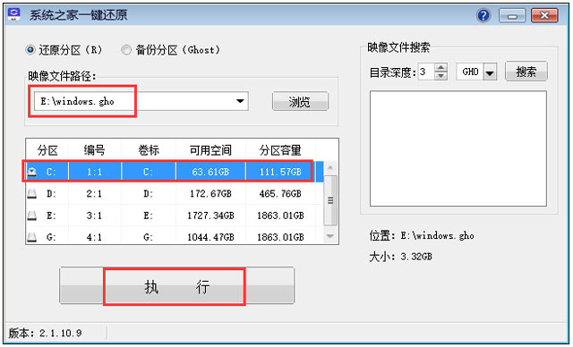 电脑公司Win10纯净版64位