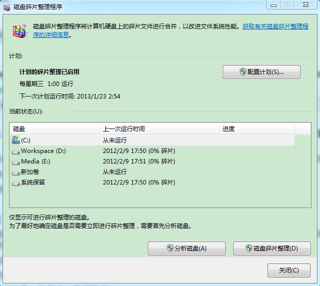 固态硬盘寿命多少小时_固态硬盘 普通硬盘寿命_机械硬盘和固态硬盘寿命
