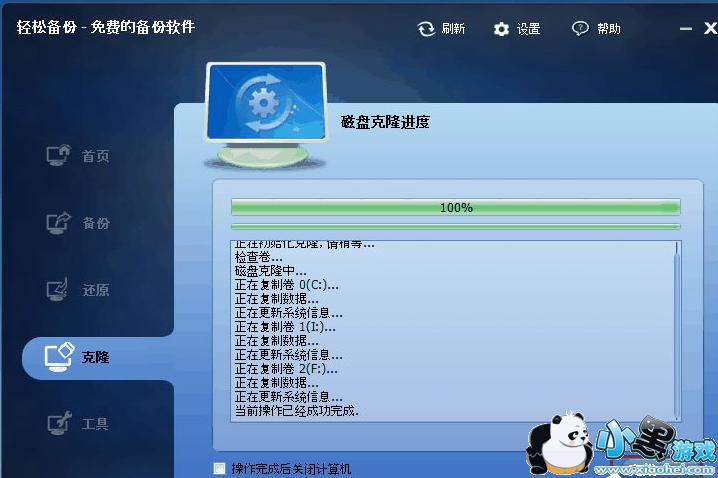 xp系统下载2013最新版下载u盘安装_用u盘安装win7系统下载_系统下载u盘安装版