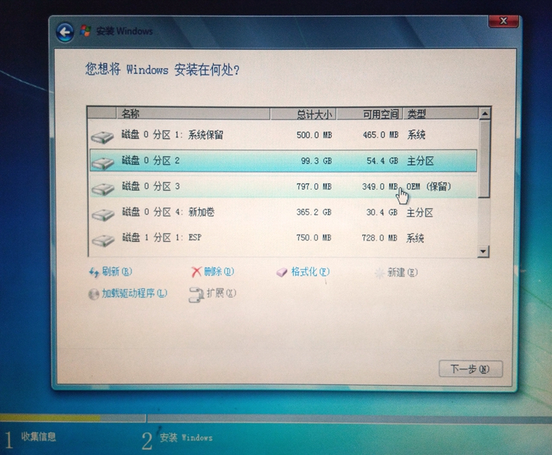 用u盘安装win7系统下载_系统下载u盘安装版_xp系统下载2013最新版下载u盘安装