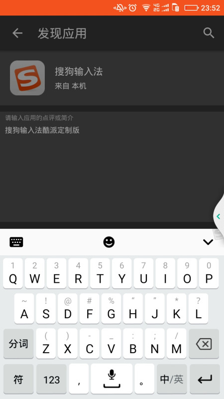 反家庭暴力法防控儿童受虐措施_51qq非主流个性字输入法_李琪琪个性签名