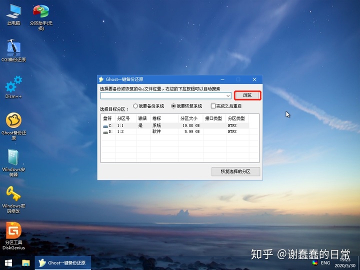 u盘dos 安装系统_dos下u盘安装win7系统_u盘安装dos系统