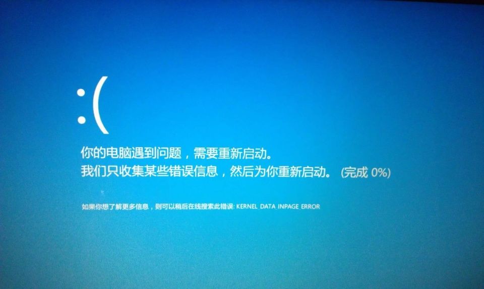 win7系统为什么关不了机_win7系统电脑关不了机怎么办一直卡在正在关机_win7系统为什么关不了机
