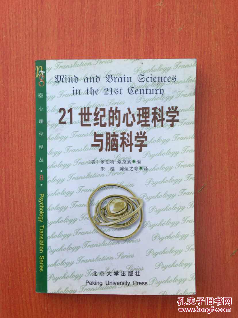 
电子游戏的“核心大战”(war)(图)