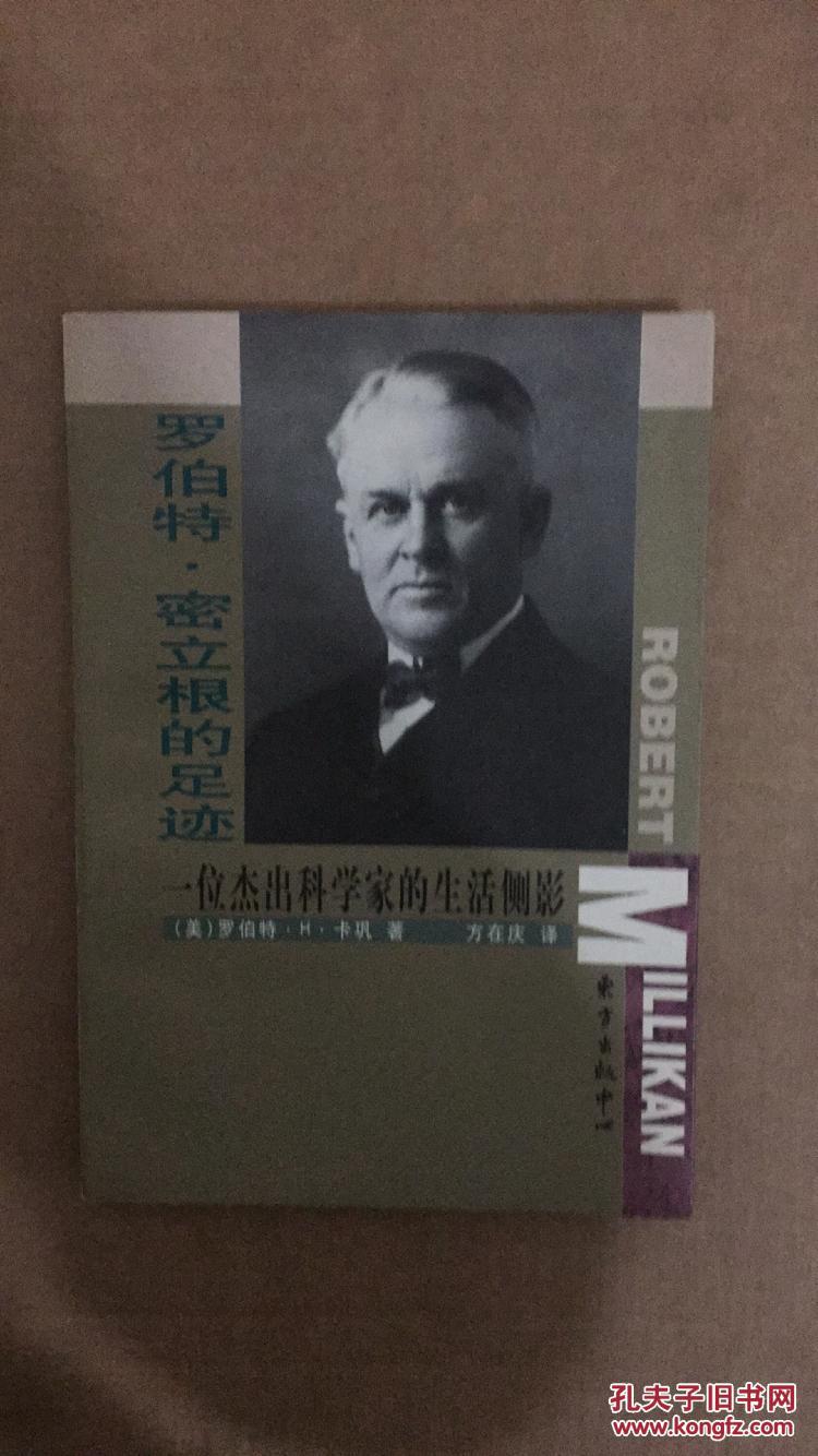 埃博拉病毒阅读及答案_探索病毒阅读答案_电脑病毒大战阅读答案