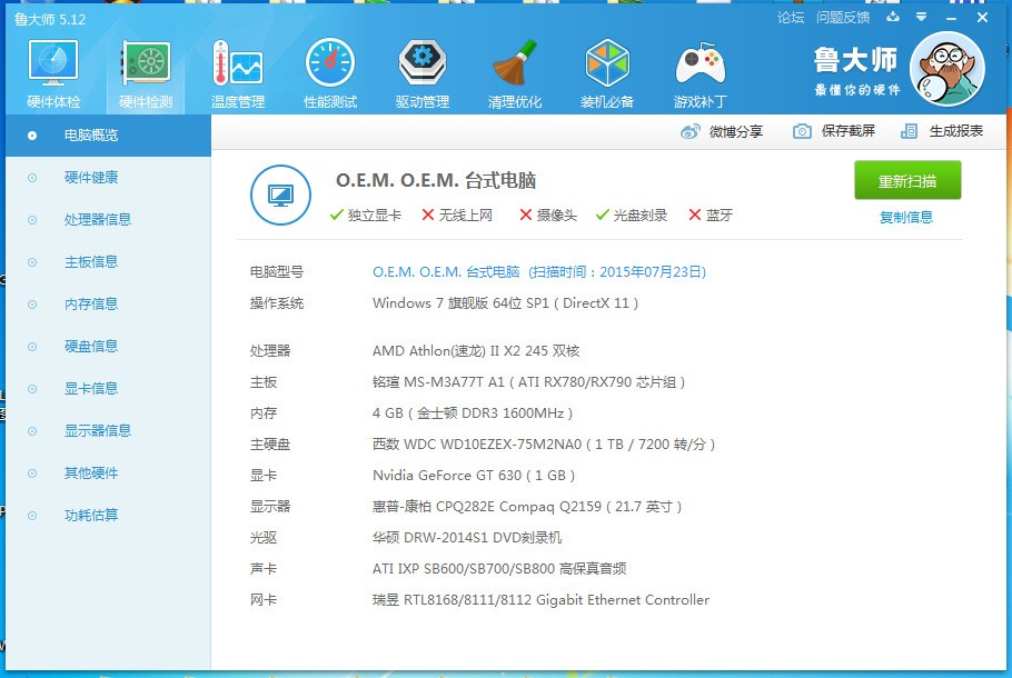 打点计时器电压过高加速度_用过高智高的人的评论_imac装win10 显卡温度过高