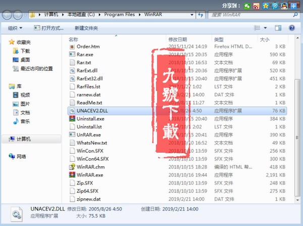 瑞星杀毒软件网络版下载