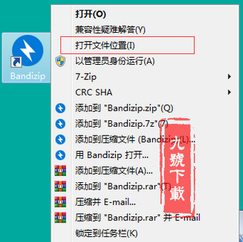 瑞星杀毒软件网络版下载