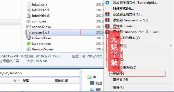 瑞星杀毒软件网络版下载