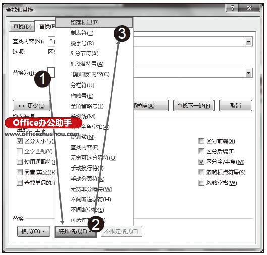 wps取消修订模式_wps如何取消修订模式_wps取消修订模式