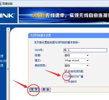 tp路由器手机设置网址_tp设置网址_tp路由器手机设置网址