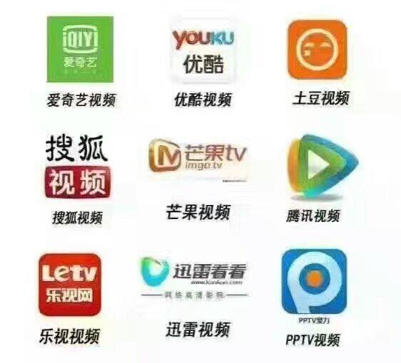 腾讯视频vs爱奇艺_腾讯视频 爱奇艺 对比_爱奇艺还是腾讯视频好