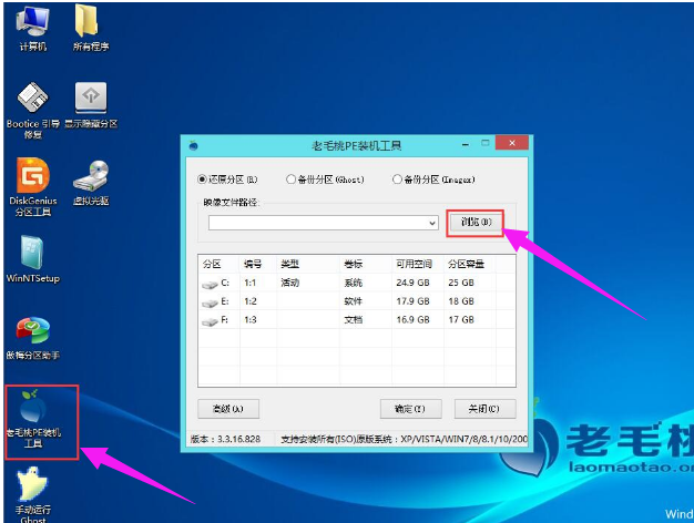 硬盘密码怎么设置_如何给硬盘分区设置密码_新硬盘如何分区