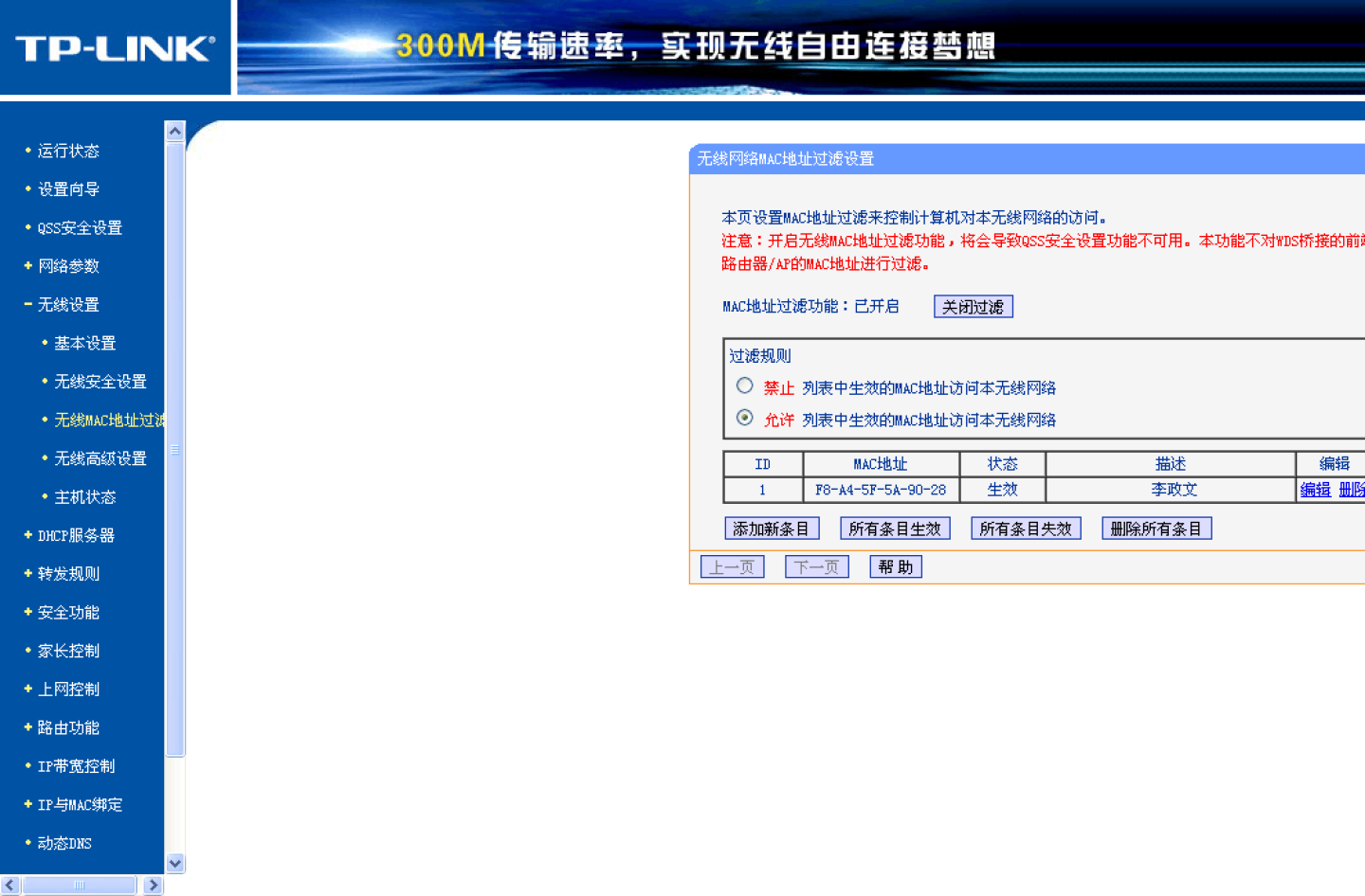 华为移动路由器_移动路由管理软件_移动光猫带路由功能吗