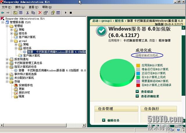 电脑杀毒防护软件_杀毒木马软件_杀毒软件