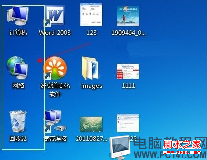 电脑系统坏了修多少钱_足疗机坏了好修吗_智能电视坏了好修吗?