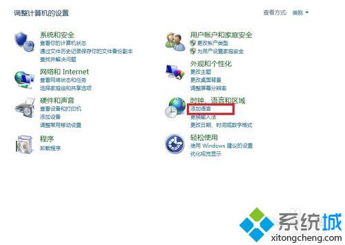 添加语言