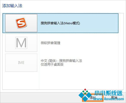 怎么输入cs16 inveted ed key_nokia微软系统错误代码8008448b_win8.1删除微软拼音输入法