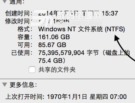 Mac系统中无法复制拷贝写入文件到移动硬盘的解决方法介绍