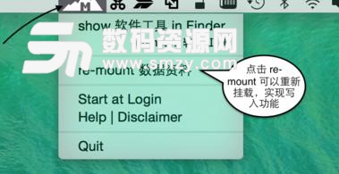 Mac系统中无法复制拷贝写入文件到移动硬盘的解决方法介绍
