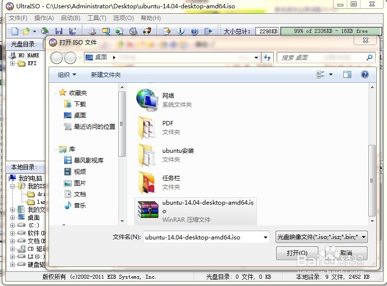 mac 移动硬盘无法写入_mac上硬盘无法写入_固态硬盘无法写入