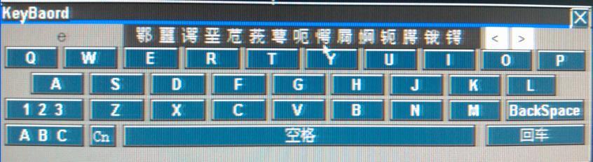 名侦探柯南真相只有一个，你可以换个输入法