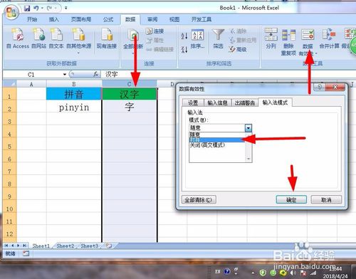 win8.1删除微软拼音输入法_nokia微软系统错误代码8008448b_怎么输入cs16 inveted ed key