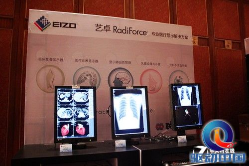 四大系列合力 艺卓发布新品显示器 